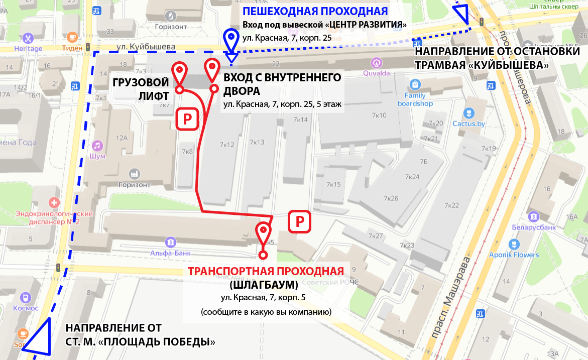 Контакты - SPC Reference, Ltd.