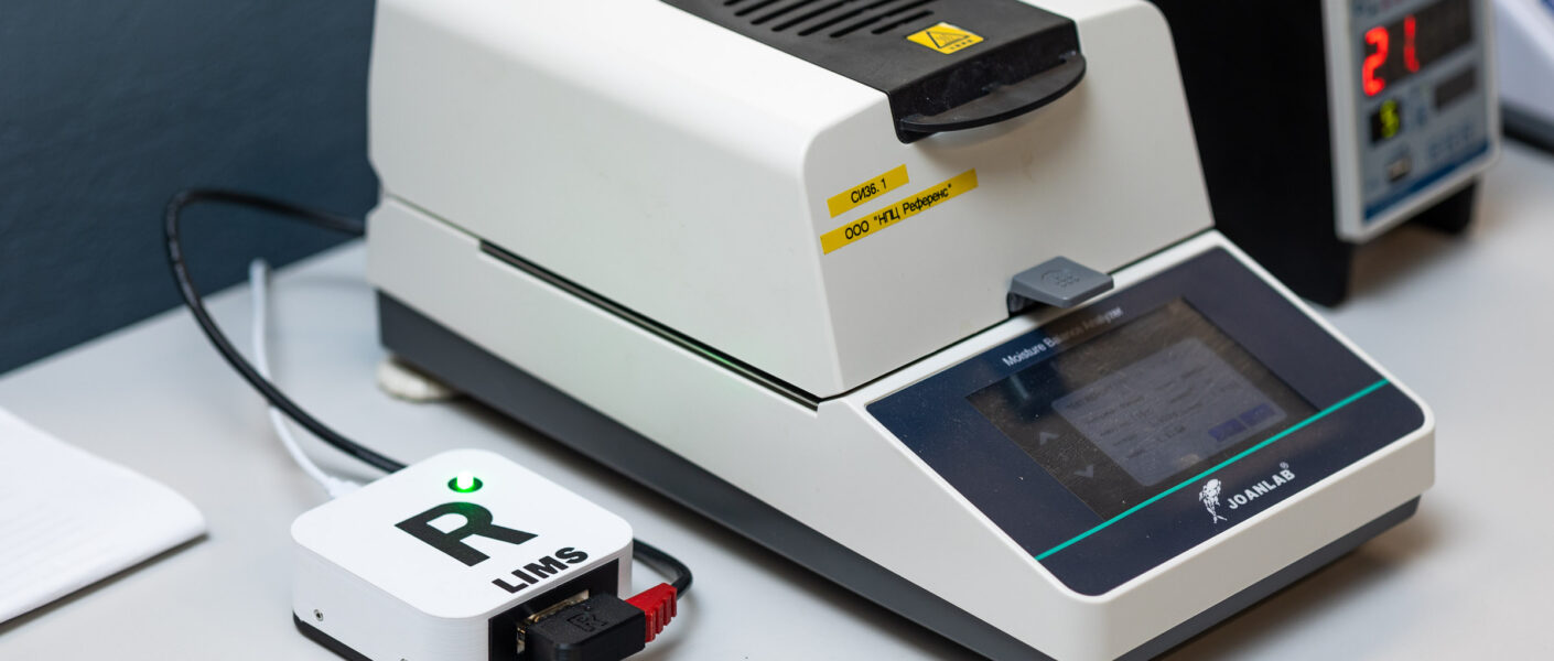 импорт / экспорт показаний с весов в ЛИМС