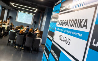 Конференция для лабораторий в Беларуси