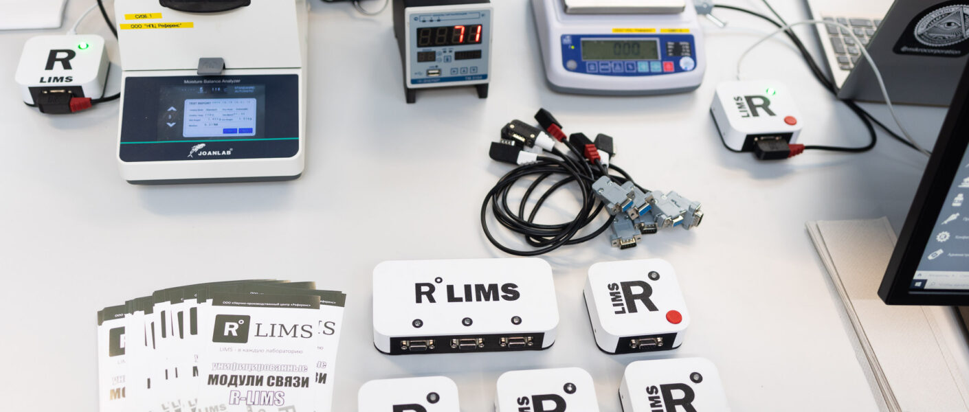 Экспорт и импорт данных с лабораторных средств измерений на компьютер