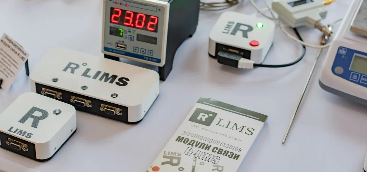 Модули считывания (импорта) данных с лабораторного оборудования R-LIMS